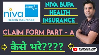 Niva Bupa Health Claim Form A Kaise Bhare I How to Fill Niva Bupa Health Reimbursement Claim Form A [upl. by Iznyl]