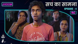 Jhoom  Episode 4  Face The Truth RC  Marathi Webseries  bira91beer bhadipa [upl. by Eneja]