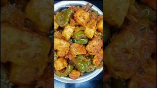 Paneer Shimla Mirch Recipepaneershimlamirchcookingwithaastha paneer shimlamirch [upl. by Angie]