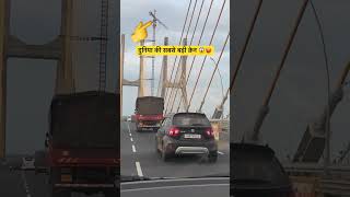 दुनिया की सबसे बड़ी क्रेन 😱🥵  Biggest Crane  Crane Accident  Biggest Bridge shorts viralvideo [upl. by Anrahs]