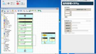 【RPAとは4】WinActorはプログラミング知識不要！シナリオはGUIで編集可 [upl. by Eustazio693]