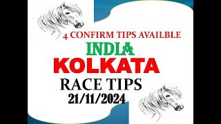 Kolkata Race Tips 21112024  rtct race tips  Horse Racing Tips  Kolkata tips  India race tips [upl. by Eireva721]