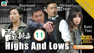 Eng Sub  TVB Action Drama  Highs And Lows 雷霆掃毒 1130  Michael Miu Raymond Lam  2018 [upl. by Azar]