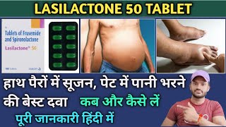 Lasilactone 50 use dose benefits and side effects full review in hindi [upl. by Mallen]