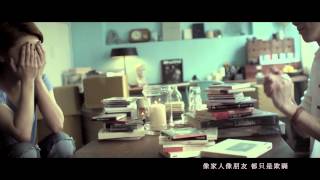 徐佳瑩LaLa quot 不難 quot 官方版HDMV Official Music Video [upl. by Nealon]