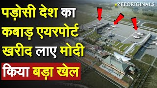 Mattala Airport Sri Lanka पड़ोसी देश का कबाड़ एयरपोर्ट खरीद लाए PM Modi किया बड़ा खेल India Russia [upl. by Dayir]