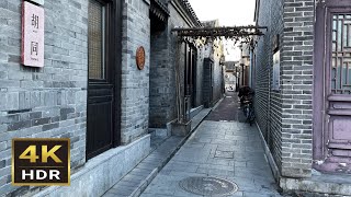 Walking in the old Beijing Hutong 4K HDR [upl. by Carlin279]