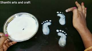 How to draw krishna footprints  krishna jayanti simple paatham  amazing janmastami muggullu [upl. by Seligmann]