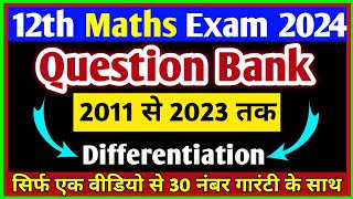 💥Differentiation class 12 questions bihar board  Differentiation Pyq 2011 to 2023 BSEB [upl. by Noda173]