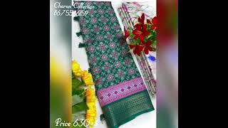 Dola Silk Saree  Resellers amp Customers Welcome  Price 630 [upl. by Kerianne180]