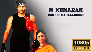 M Kumaran Son of Mahalakshmi Full Movie in Tamil  Jayam Ravi  Nadhiya  M Kumaran Review amp Facts [upl. by Gunnar]