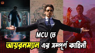 History of Ironman  The Journey Of Iron Man in MCU  Ironman Full Story Explained In Bangla Marvel [upl. by Martelli]