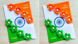 Beautiful Independence day card making ideas  Independence day special greeting card handmade [upl. by Uah383]