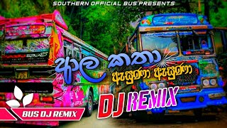 Ala Katha ආල කතා Bus Dj Remix  Official Music By Nilan Hettiarachchi  southernofficialbus [upl. by Rad]