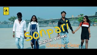 Sonpari 200k views  ASeries  Chandrapur Dancer [upl. by Desmond100]