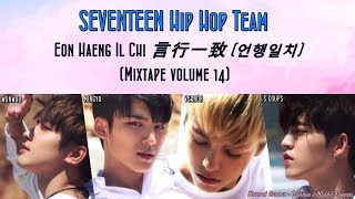 VOSTFR SEVENTEEN Mixtape vol14  Eon Haeng Il Chi 言行一致 언행일치 Concert vers [upl. by Jemy]