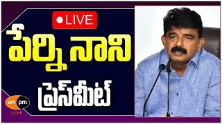 Krishna District President amp Former Minister Sri Perni Venkatramaiah Nani Press Meet  AMPM Live [upl. by Garek]