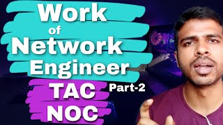 What TAC ROLE Network Engineer Do Part 2  Networking Job [upl. by Anitserp]