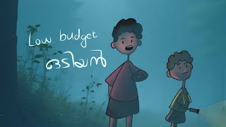 Low budget odiyan animated [upl. by Bobbette]