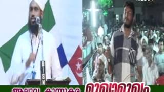 Sunni Mujahid Aluva Kunnukara Mukhamukam CD3 of 3 Noushad Ahsani Vs Mujahid Moulavis [upl. by Durr912]