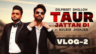 Taur Jattan Di Vlog Part 2  Dilpreet Dhillon ft Kulbir Jhinjer  Latest Punjabi Songs 2022 [upl. by Lehte]