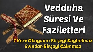 Vedduha Süresi Ve Faziletleri 7 Kere Okuyanın Birşeyi Kaybolmaz Evinden Birşeyi Çalınmaz [upl. by Aleekahs810]