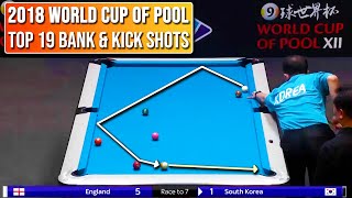 TOP 19 BANK SHOTS amp KICK SHOTS  2018 World Cup of Pool 9ball pool [upl. by Evelyn]