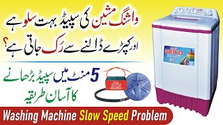 Washing Machine Repair  Low Speed Problem  Washing Machine Running Slow Fix in 5 Minutes [upl. by Alyar518]