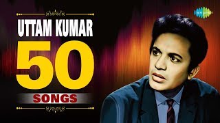 50 Songs Of Uttam Kumar  উত্তমককুমারের সেরা ৫০টি গান  Audio Jukebox [upl. by Ronnica185]