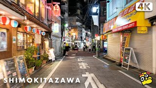 Tokyo Shimokitazawa Walk 4K [upl. by Ohnuj996]