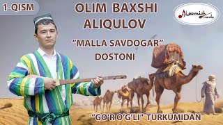 OLIM BAXSHIDAN TOLIQ DOSTON quotMALLA SAVDOGARquot 1QISM GOROGLI TURKUMIDAN ALPOMISH MEDIA [upl. by Turnbull]