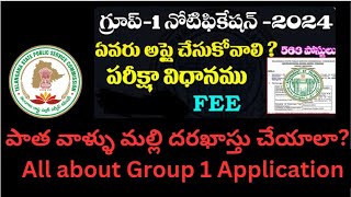 TSPSC GROUP 1 NOTIFICATION 2024 SYLLABUS ELIGIBILITY EXAMINATION PATTERN COMPLETE DETAILS [upl. by Deuno68]