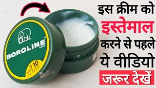 Boroline Cream  Boroline Cream Review  Boroline  Boroline Cream On Face [upl. by Ecaidnac]