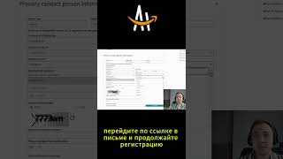 Пошаговая Регистрация на Amazon за 1 минуту Часть 1 [upl. by Dougie]