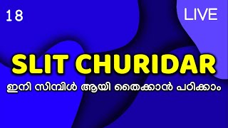 Slit Churidar ഇനി സിമ്പിൾ ആയി തൈക്കാൻ പഠിക്കാം Part  18 [upl. by Channa]