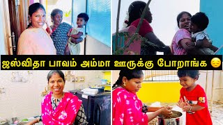 ஜஸ்விதா பாவம் அம்மா ஊருக்கு போறாங்க 😔  Sangeetha Vinoth  tamilvlog [upl. by Everett245]