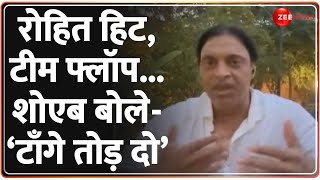 Shoaib Akhtar on India vs England रोहित हिट टीम फ्लॉपशोएब बोले टाँगे तोड़ दो World Cup 2023 [upl. by Barby]