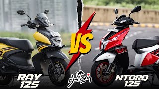 tvs ntorq விடை yamaha ray சிறந்ததா  tvs ntorq vs Yamaha ray zr 125 comparison review [upl. by Yolane]