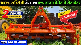 मात्र 50000 में 65 फूटा रोटावेटर  rotavator price  rotavator machine  65 feet rotavator Price [upl. by Oos]