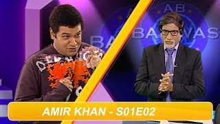 Aamir Khan on Ab Bakwas Chalu  Raju Shrivastav  Suresh Menon  Spoof  S01E02 [upl. by Ramilahs]