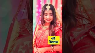 লামহার আসল পরিচয়  Lamha Anush  Prank King  Nineties Polapain  Prank King prankking tiktok wow [upl. by Safire]