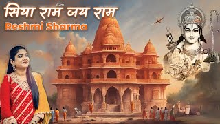 Siya Ram Jai Ram  Reshmi Sharma  Shree Ram Bhajan  Hanuman Bhajan  Sai Anuj Productions [upl. by Raknahs]