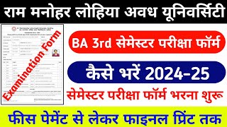 rmlau ba 3rd semester examination form Kaise bhare 202425। rmlau Examination Form Online [upl. by Ariay440]