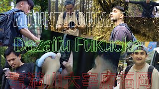 HOUMAN SAN 宝満山 dazaifu fukuokajapan haiking fukuokatrip [upl. by Macleod]