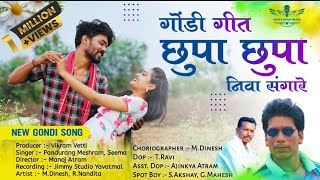 Chupa Chupa Niva Sang Re Pandhurang Meshram  Gondi Song [upl. by Enyaz547]