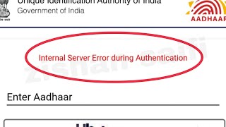 Fix Internal Server Error during Authentication Problem Solve in Login Aadhaar  UID  Problem Solve [upl. by Nelleeus]