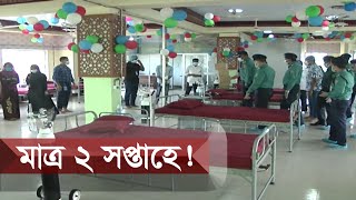 ১শ শয্যার ফিল্ড হাসপাতাল তৈরি করলো বিদ্যানন্দ ফাউন্ডেশন  Field Hospital Chottogram [upl. by Murrah]