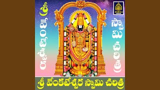 Sri Venkateswara Swamy Charitra [upl. by Weinstock]