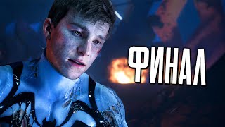 ЧеловекПаук 2 PS5 Прохождение  ФИНАЛ [upl. by Filippo]