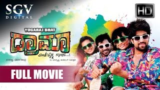 Drama  Kannada Full Movie  Kannada Comedy Movies  Yash Satish Radhika Pandith [upl. by Llenhoj569]